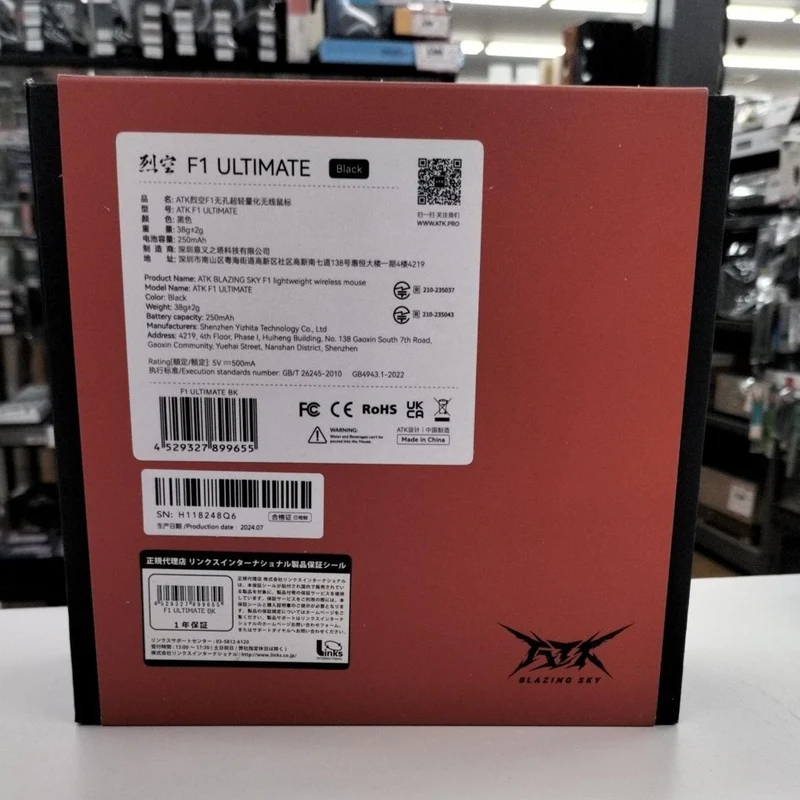 ATK Gaming Mouse F1 ULTIMATE Rekku