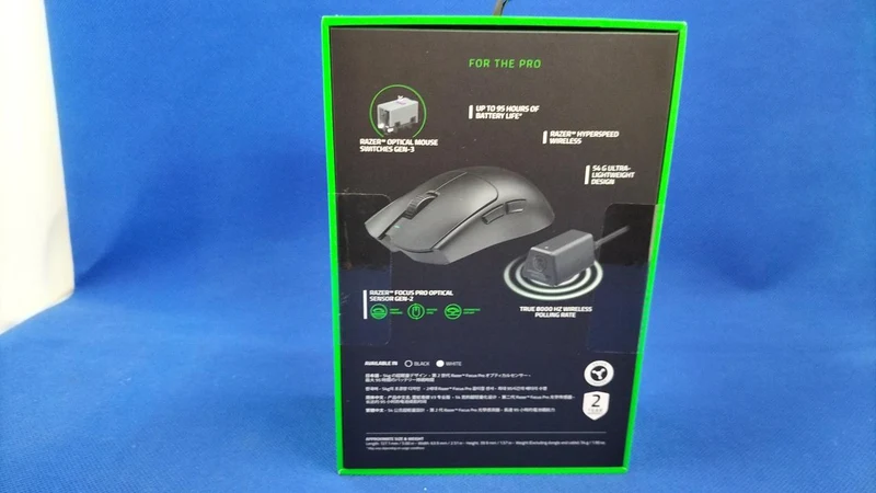 Souris de jeu RAZER / RZ01-0512 RZ01-0512