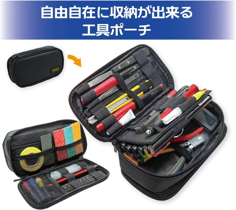 Pochette à outils haute capacité Plamokojo PMKJ041