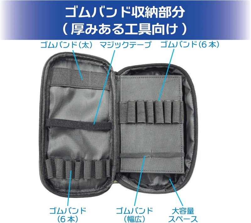 Pochette à outils haute capacité Plamokojo PMKJ041