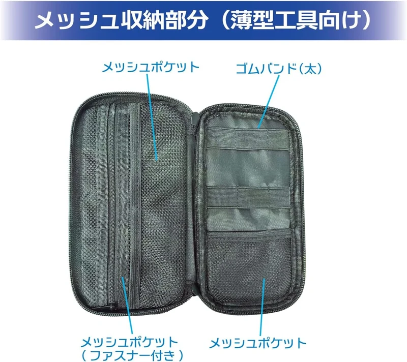 Pochette à outils haute capacité Plamokojo PMKJ041