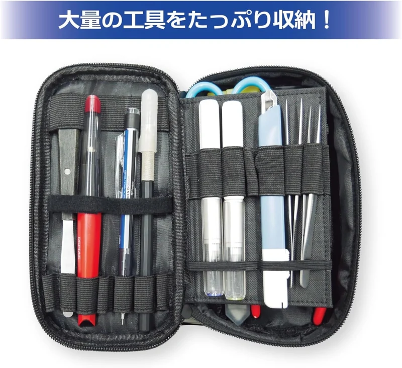 Pochette à outils haute capacité Plamokojo PMKJ041