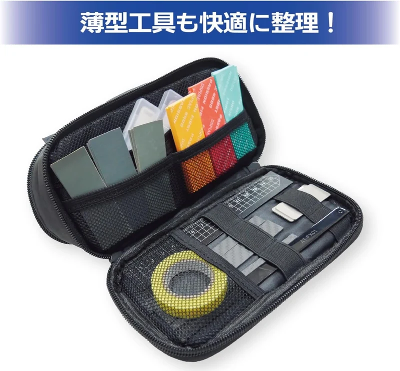 Pochette à outils haute capacité Plamokojo PMKJ041