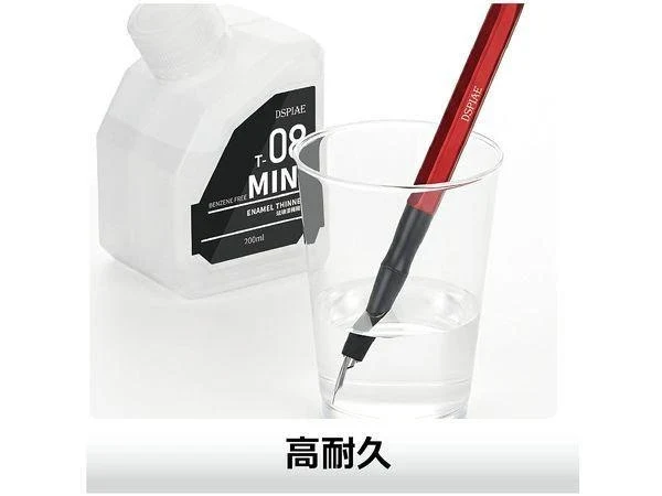 Plamokojo AT-PL PRO Aluminum Fountain Pen for Ink Liner (PRO)