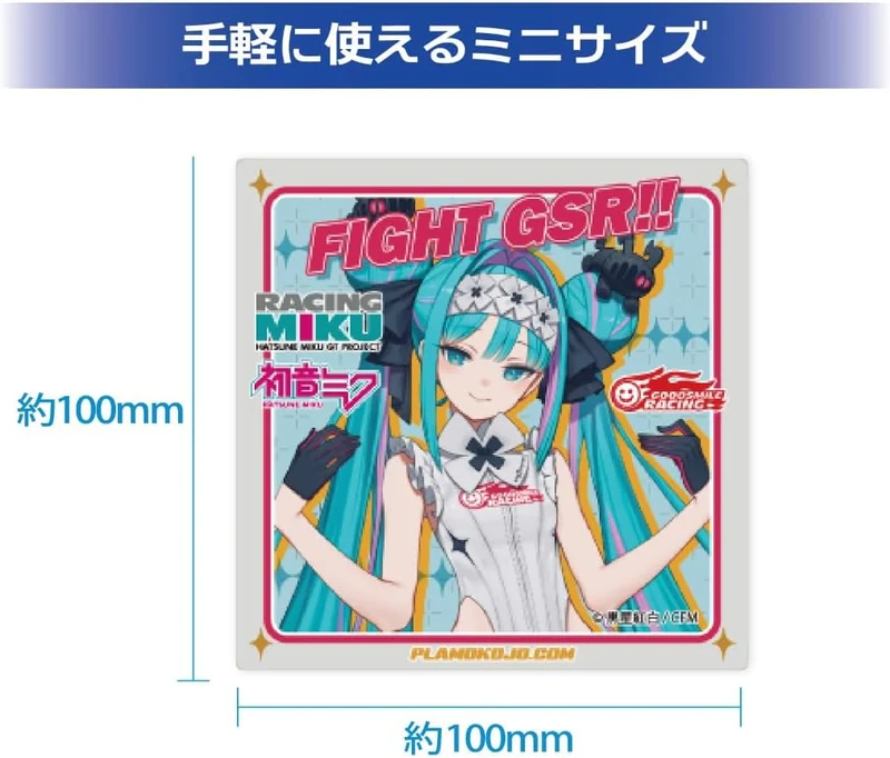 Plamokojo PMKJ-RM12A Mini Cutter Mat Racing Miku 2026 Ver. (A)