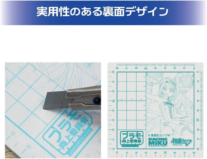 Plamokojo PMKJ-RM12A Mini Cutter Mat Racing Miku 2026 Ver. (A)