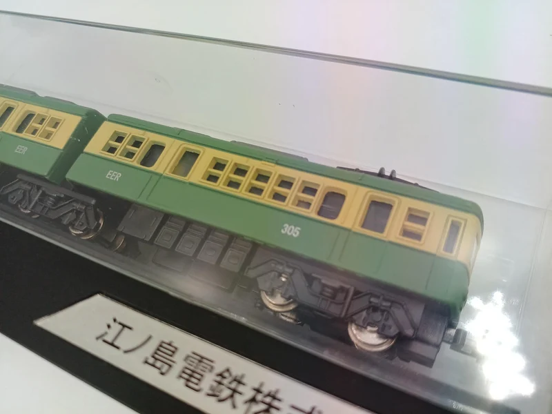 Train miniature 305 60e anniversaire