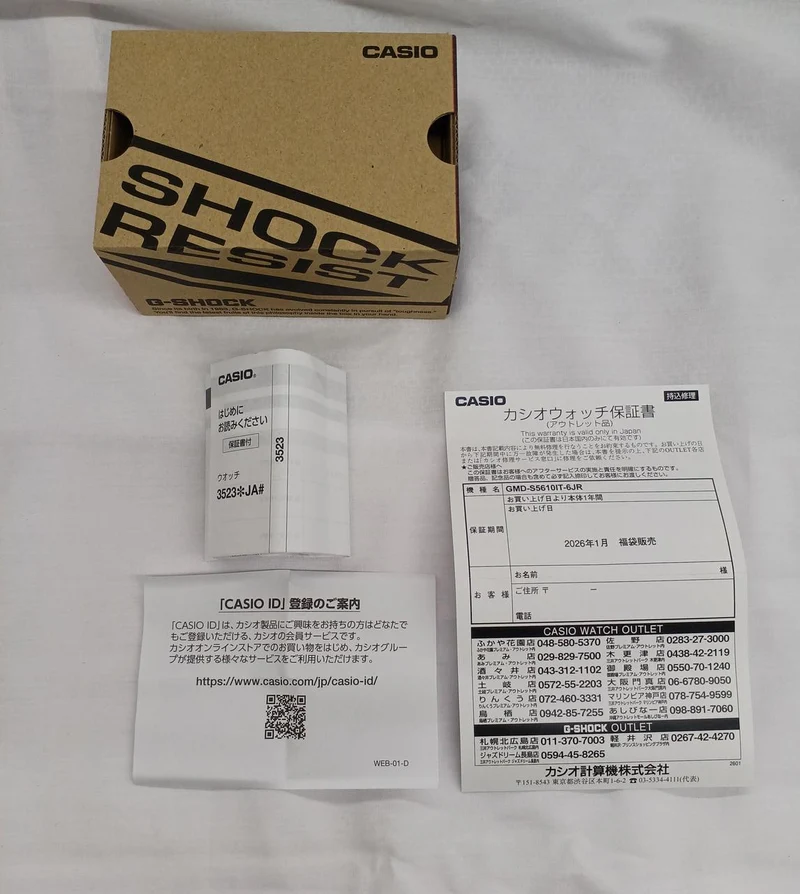 Modèle de collaboration CASIO G-SHOCK ITZY GMD-S5610IT-6JR