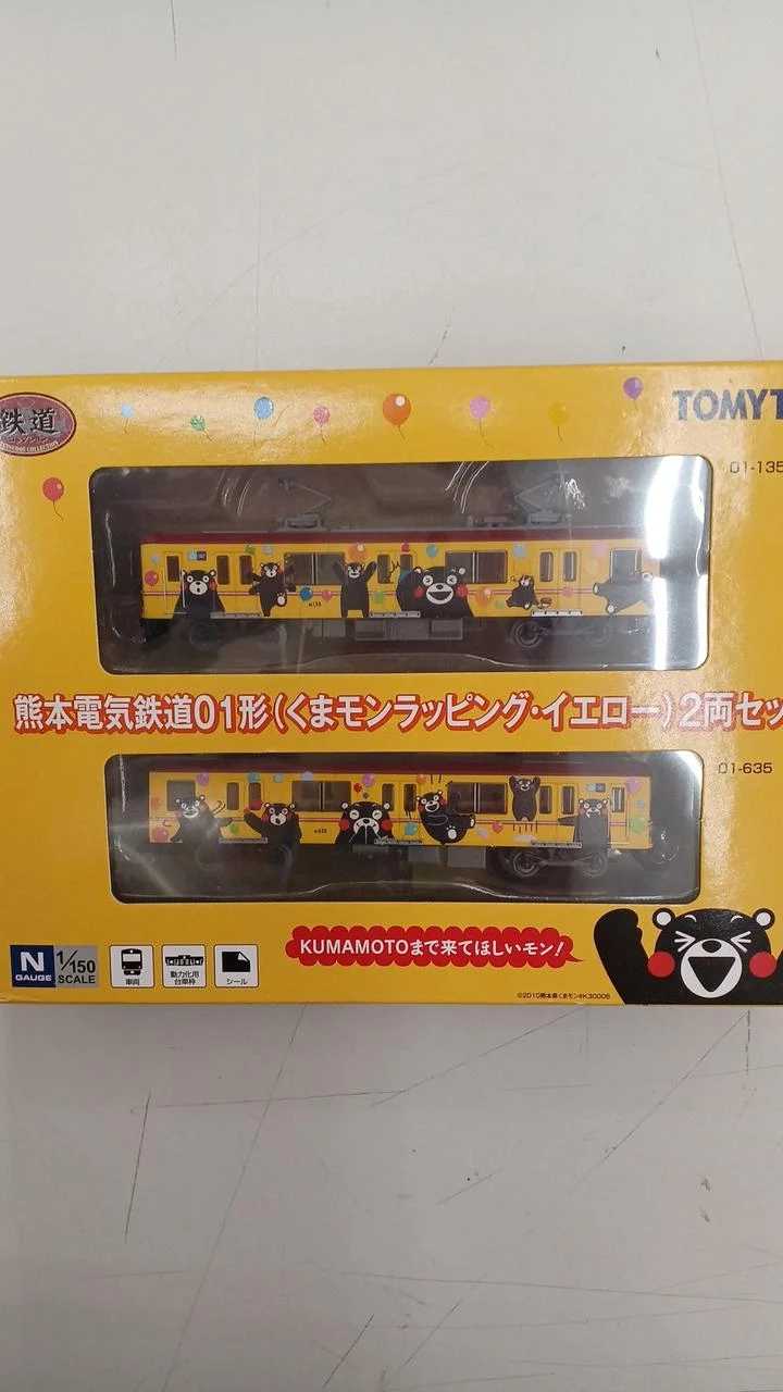 Coffret de 2 wagons jaunes Kumamon de la série 01 de TOMYTEC Model Train Kumamoto Electric Railway