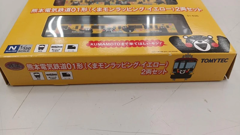 Coffret de 2 wagons jaunes Kumamon de la série 01 de TOMYTEC Model Train Kumamoto Electric Railway