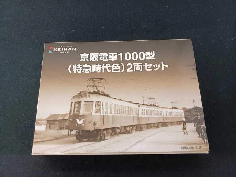 Coffret de 2 voitures TOMYTEC Railway Collection Keihan Electric Railway série 1000 (couleurs de l'ère Express limitée)