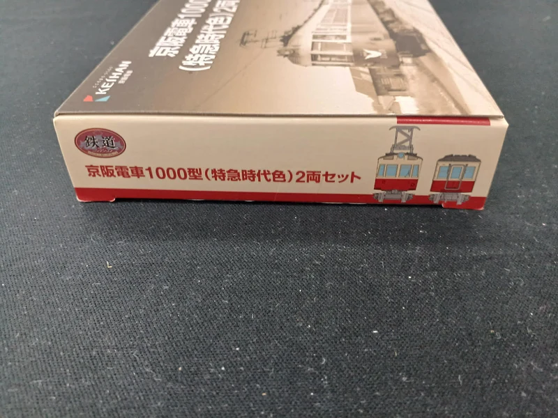 Coffret de 2 voitures TOMYTEC Railway Collection Keihan Electric Railway série 1000 (couleurs de l'ère Express limitée)