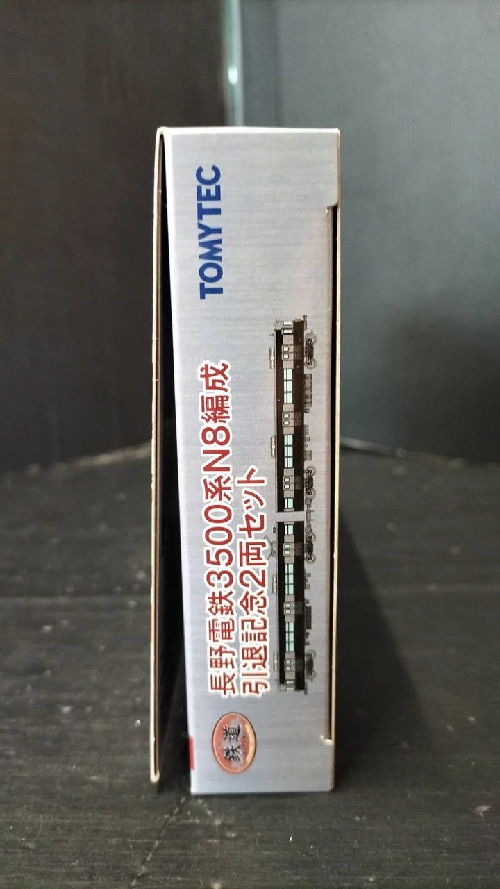 Coffret commémoratif de 2 voitures de la série N8 de la compagnie ferroviaire électrique Nagano Electric Railway 3500, série 3500.