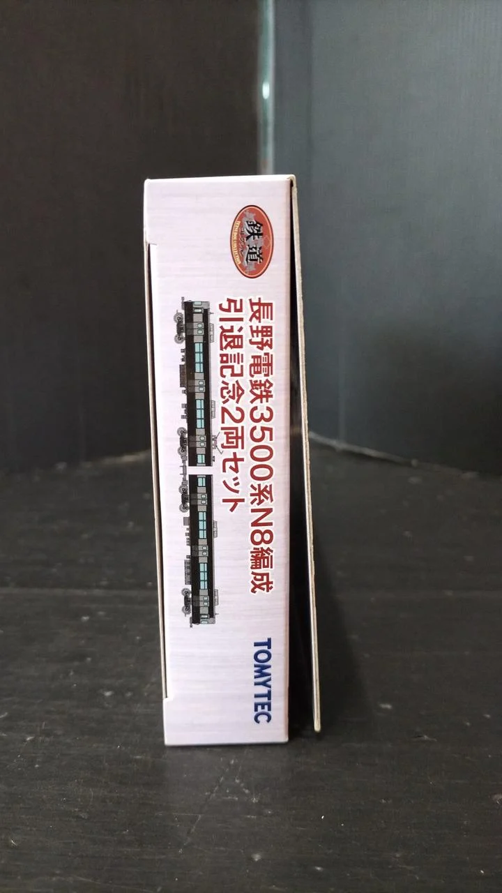 Coffret commémoratif de 2 voitures de la série N8 de la compagnie ferroviaire électrique Nagano Electric Railway 3500, série 3500.