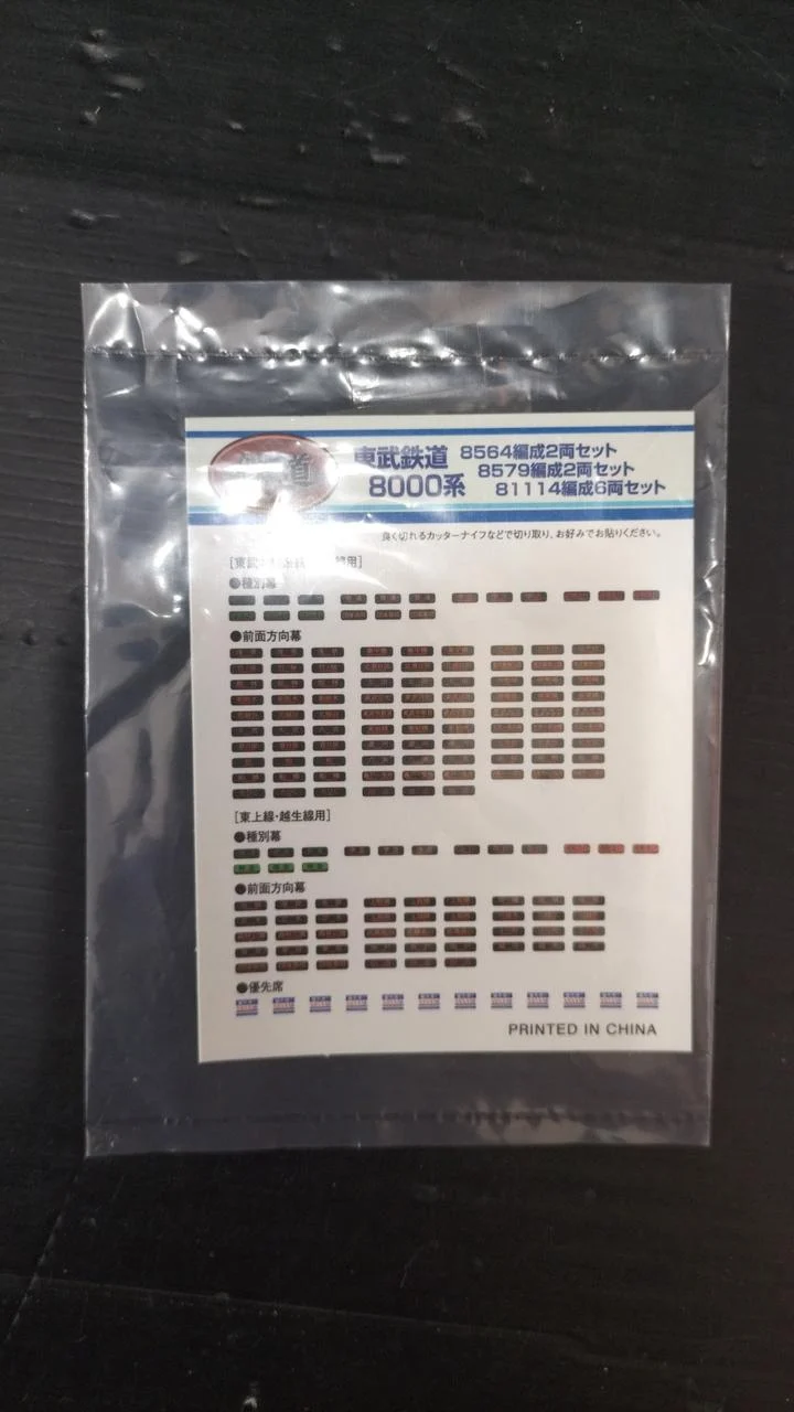 TOMYTEC Railway Collection Tobu Railway 8000 Series 8564 Set 2-Car Set