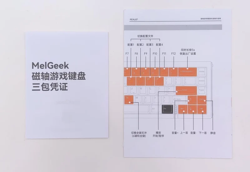 Clavier de jeu MELGEEK REAL67