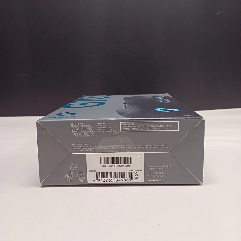 LOGICOOL Gaming Mouse G703