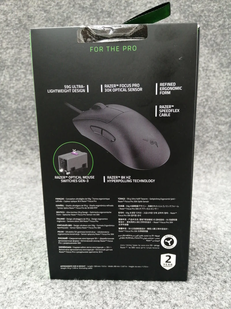 Souris gaming Razer DeathAdder V3