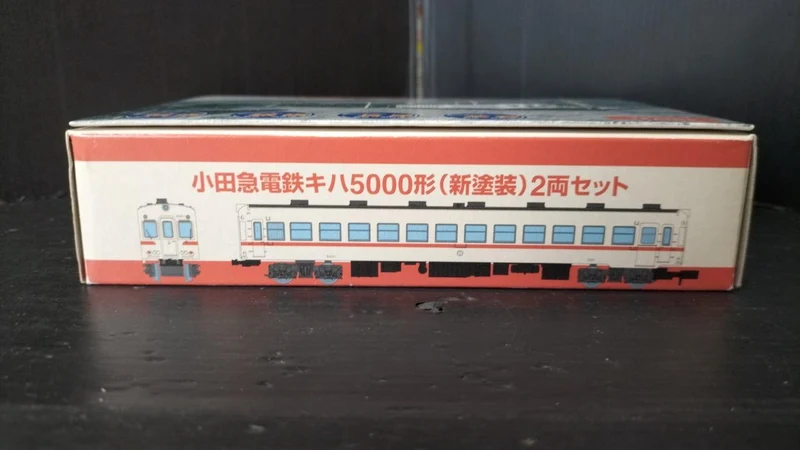 Coffret de 2 voitures TOMYTEC Railway Collection Odakyu Electric Railway série KiHa 5000 (nouvelle livrée)
