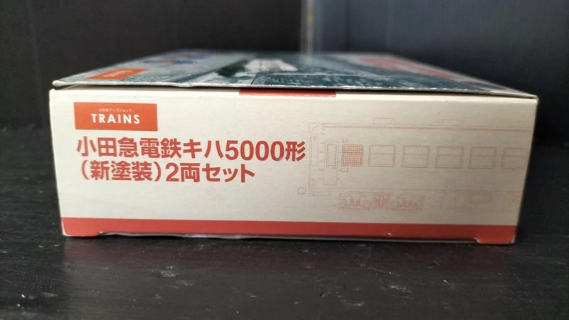 Coffret de 2 voitures TOMYTEC Railway Collection Odakyu Electric Railway série KiHa 5000 (nouvelle livrée)