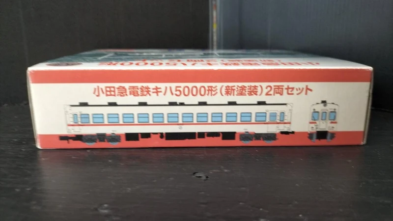 Coffret de 2 voitures TOMYTEC Railway Collection Odakyu Electric Railway série KiHa 5000 (nouvelle livrée)