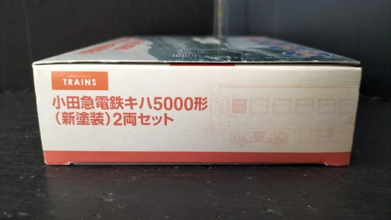Coffret de 2 voitures TOMYTEC Railway Collection Odakyu Electric Railway série KiHa 5000 (nouvelle livrée)