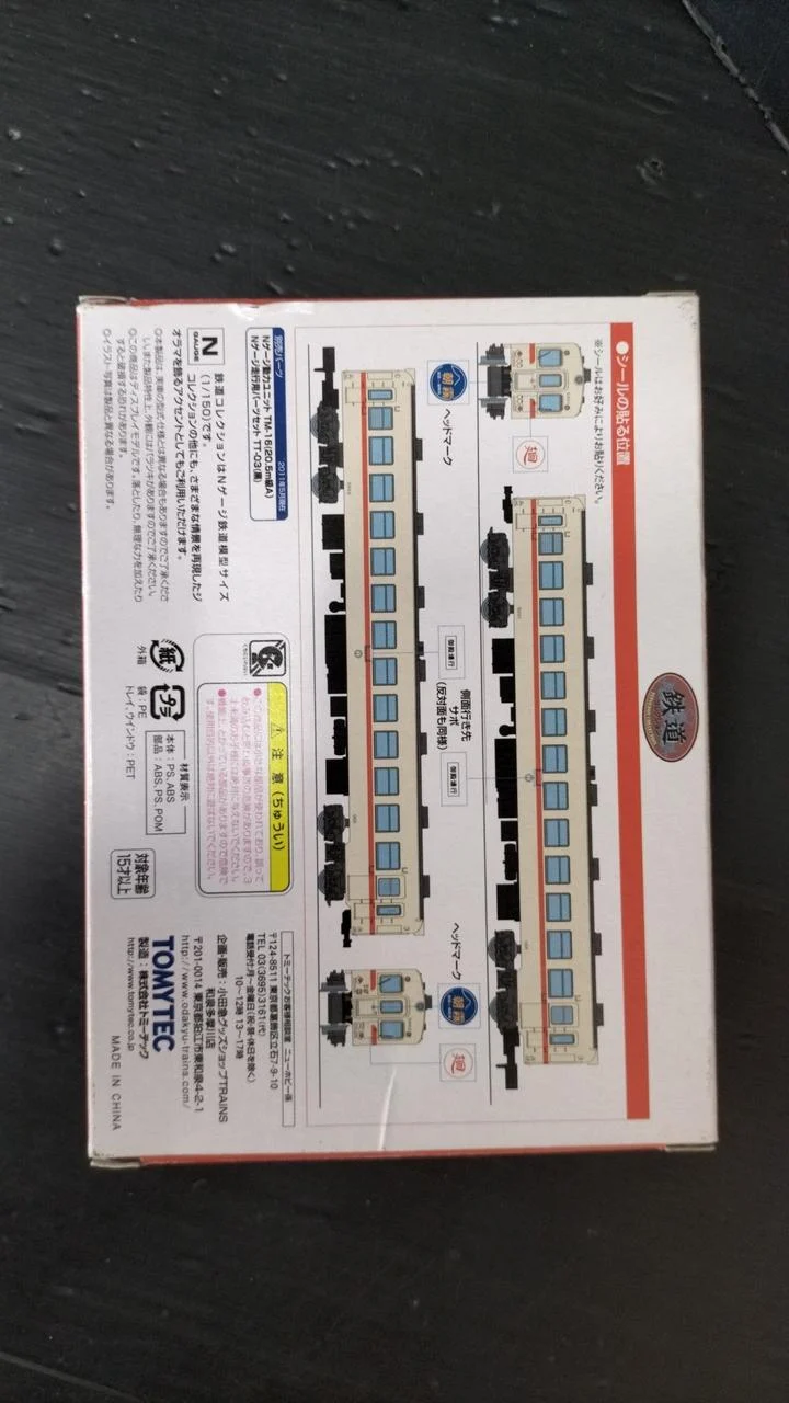 Coffret de 2 voitures TOMYTEC Railway Collection Odakyu Electric Railway série KiHa 5000 (nouvelle livrée)