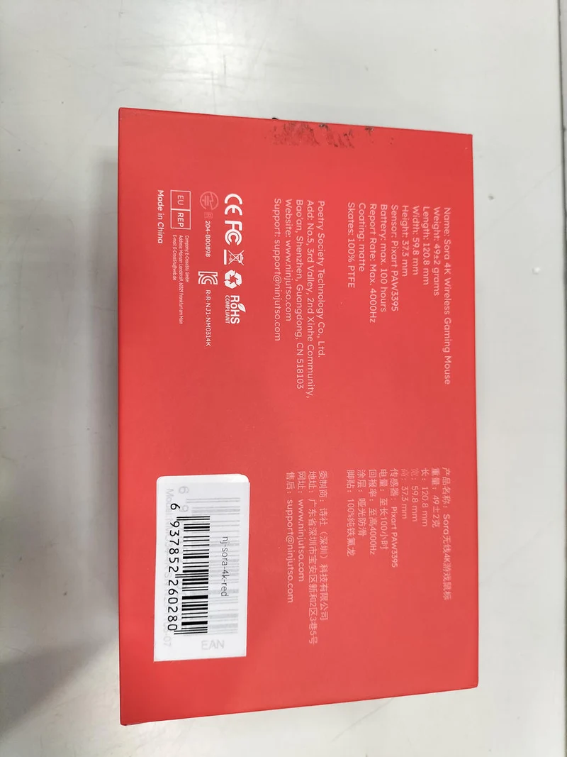 NINJUTSO Gaming Mouse NJ-SORA-4K-RED
