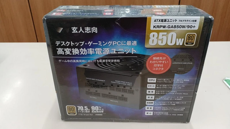 Xianren Zhizhi Unité d'alimentation KRPW-GA850W/90+