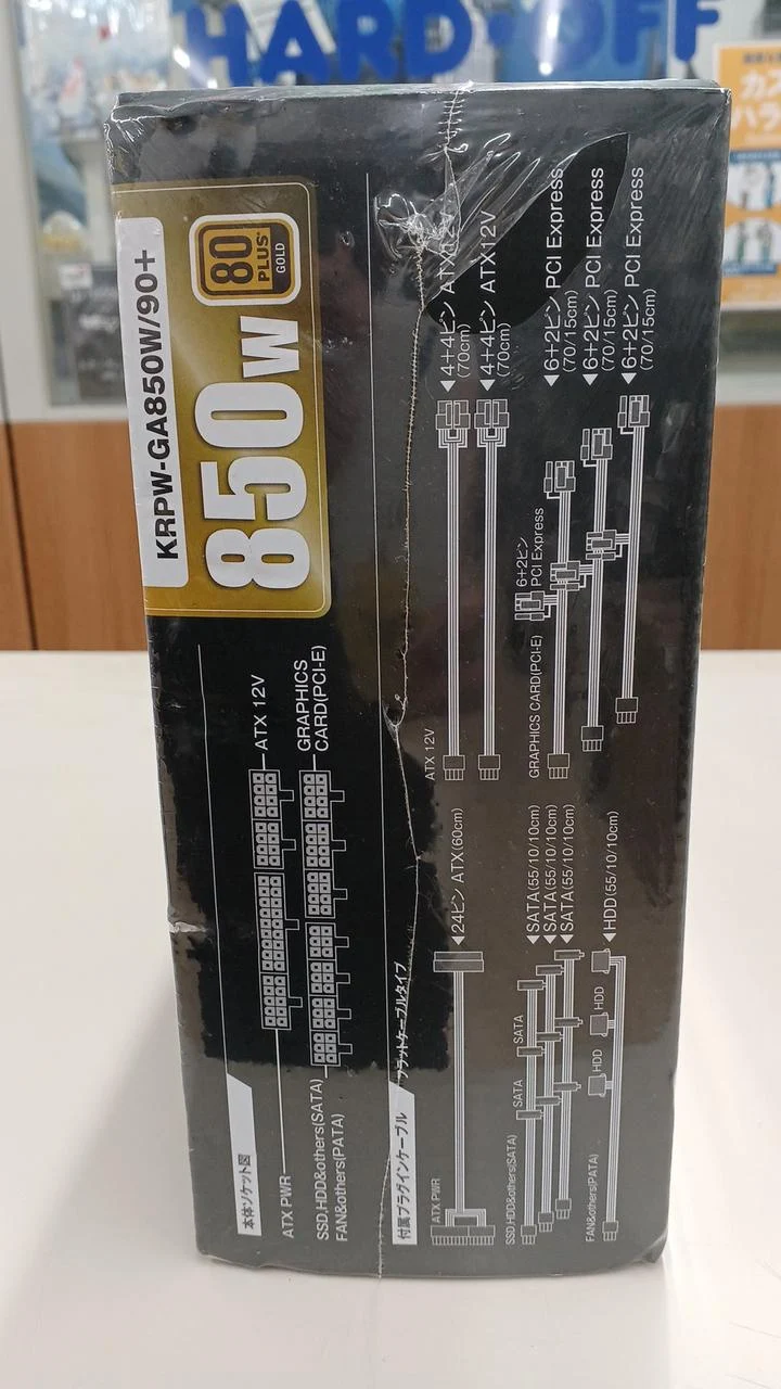 Xianren Zhizhi Unité d'alimentation KRPW-GA850W/90+