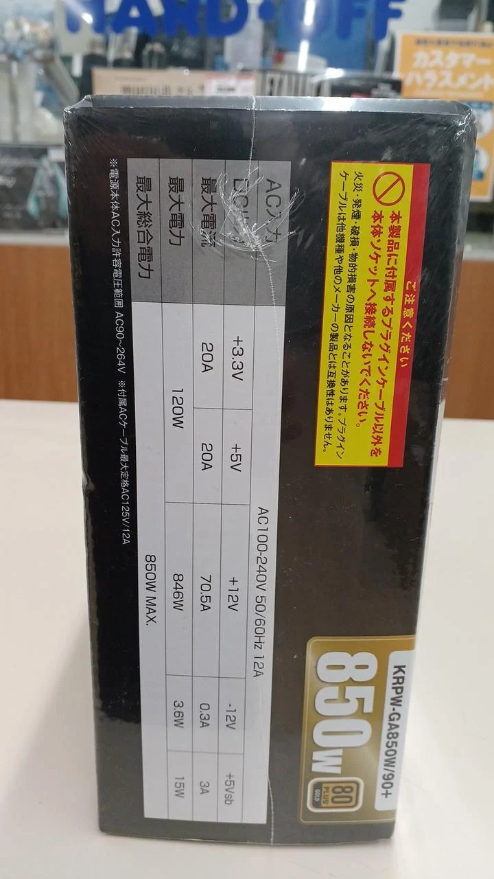 Xianren Zhizhi Unité d'alimentation KRPW-GA850W/90+