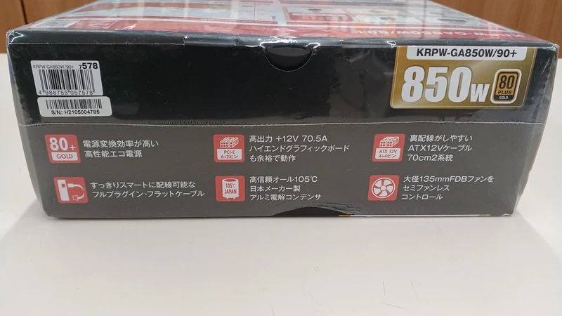 Xianren Zhizhi Unité d'alimentation KRPW-GA850W/90+