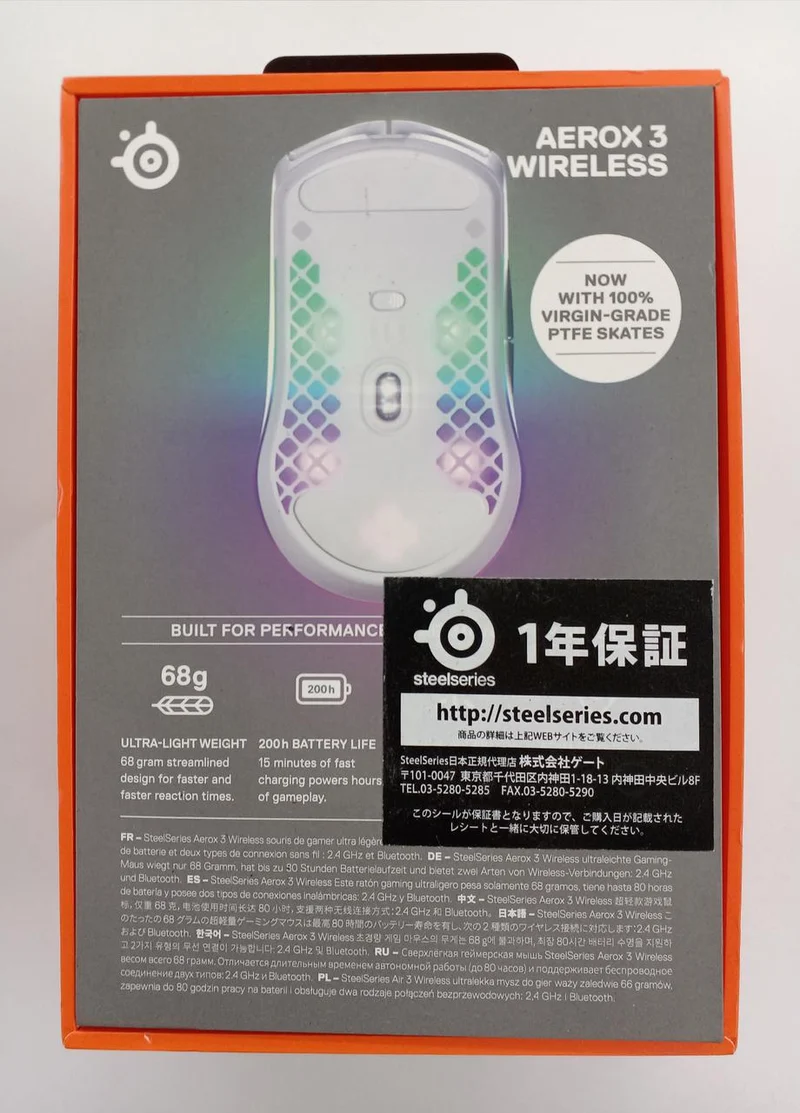 [JUNK] STEELSERIES Gaming Mouse M-00019