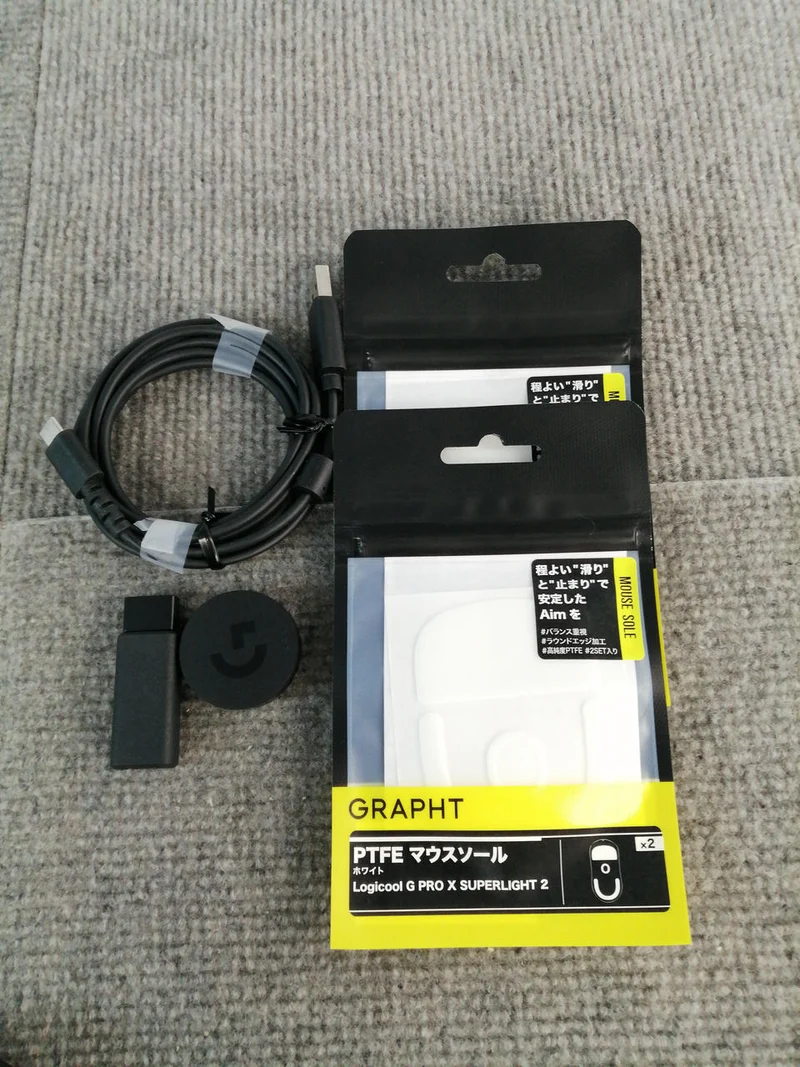 Souris de jeu LOGICOOL PRO X SUPERLIGHT2