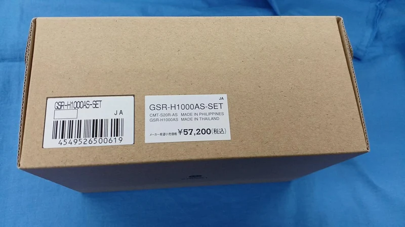 Montre connectée CASIO GSR-H1000AS-SET