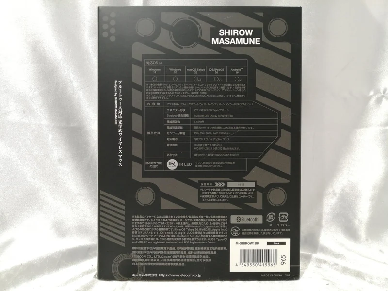 ELECOM Mouse M-SHIROW1BK