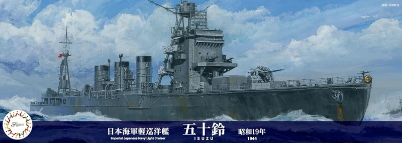 Fujimi 1/700 Special Series No. 102 Imperial Japanese Navy Light Cruiser Isuzu 1944