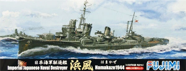 Fujimi 1/700 Série spéciale n° 47 Destroyer naval impérial japonais Hamakaze / Isoikaze 1944