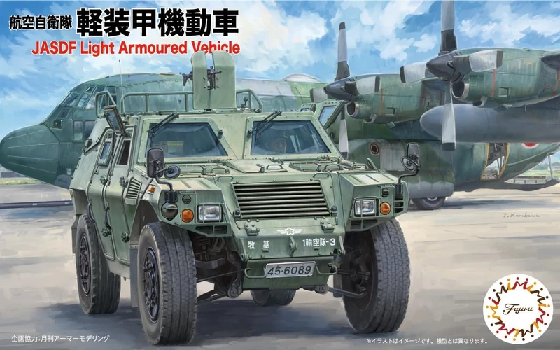 Fujimi ML-14 1/72 Véhicule blindé léger des forces aériennes d'autodéfense japonaises