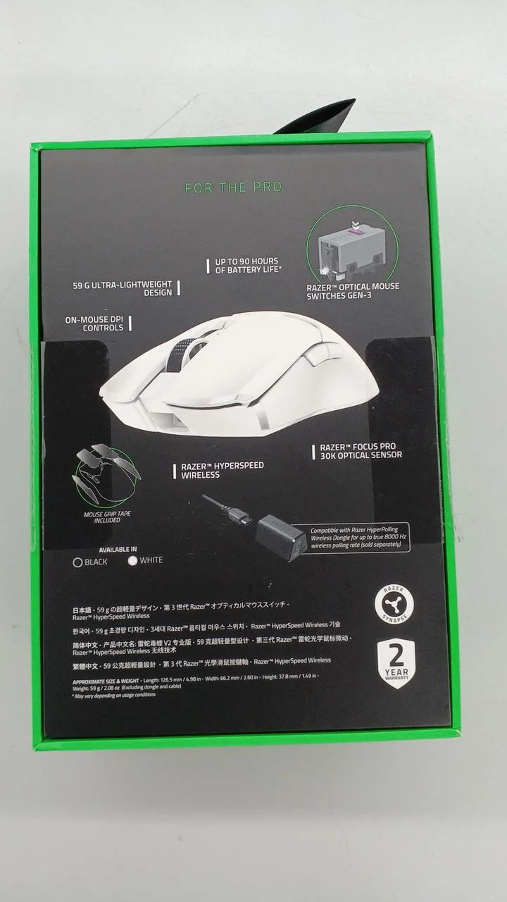 RAZER Gaming Mouse VIPER V2 PRO
