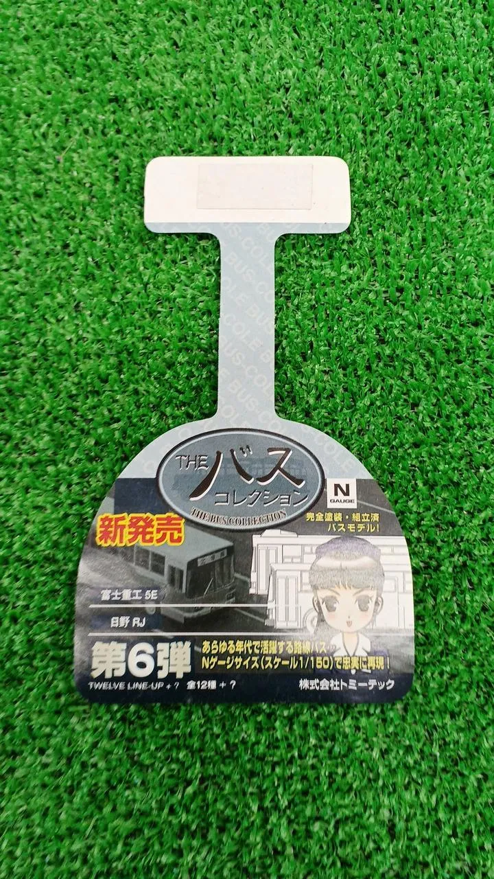 TOMYTEC The Bass Collection Vol. 6 12-piece box