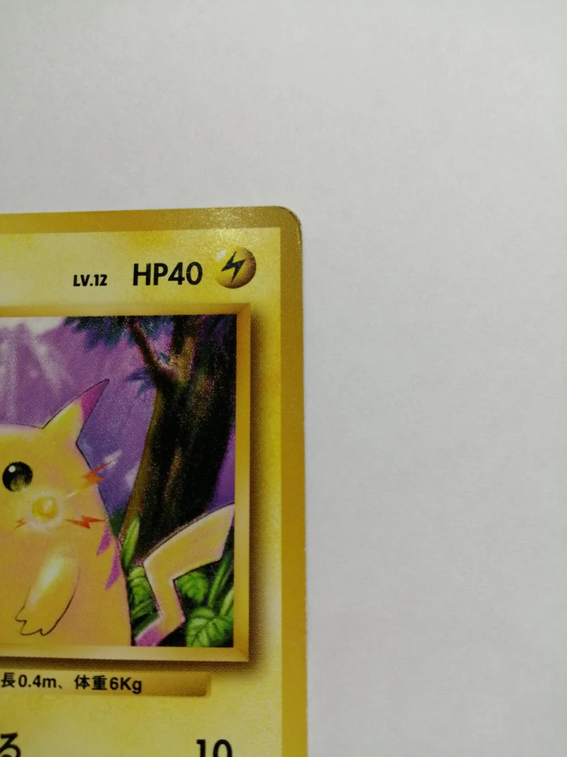 Nintendo Pikachu NO025 ●