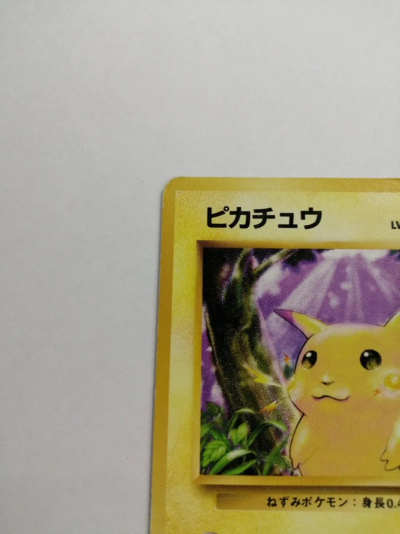 Nintendo Pikachu NO025 ●