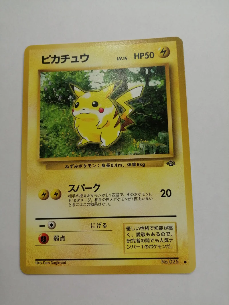 Nintendo Pikachu NO025 ●