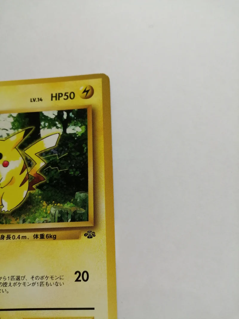 Nintendo Pikachu NO025 ●