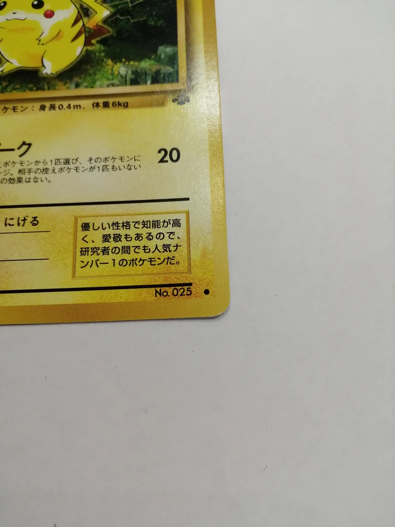 Nintendo Pikachu NO025 ●