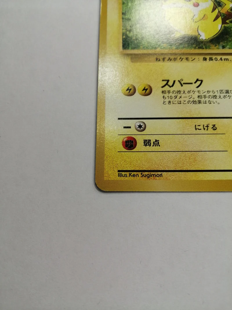 Nintendo Pikachu NO025 ●