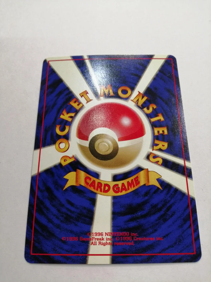 Nintendo Pikachu NO025 ●