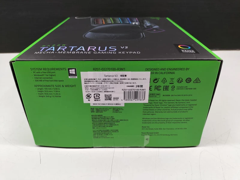 RAZER Gaming Keypad RZ07 02270100? R3M1