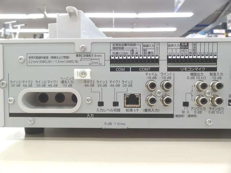 PANASONIC Desktop Loudspeaker WA-HA061